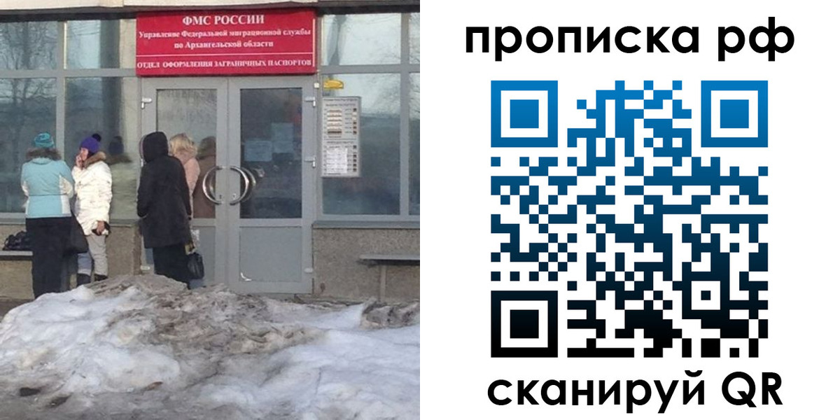 временная регистрация адрес в Нерюнгри