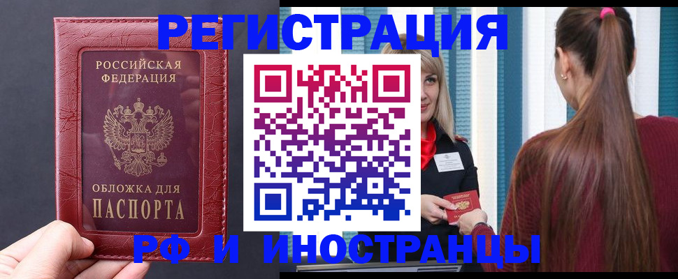 временная регистрация госуслуги в Нерюнгри